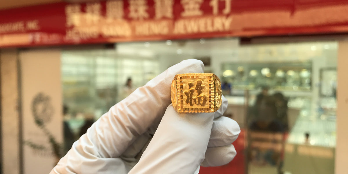 GOLD RINGS– Ta Jewelers