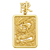 3D Monkey King (Sun Wukong) Riding a Dragon and Customizable Bail Rectangular Pendant — polished yellow gold on transparent background