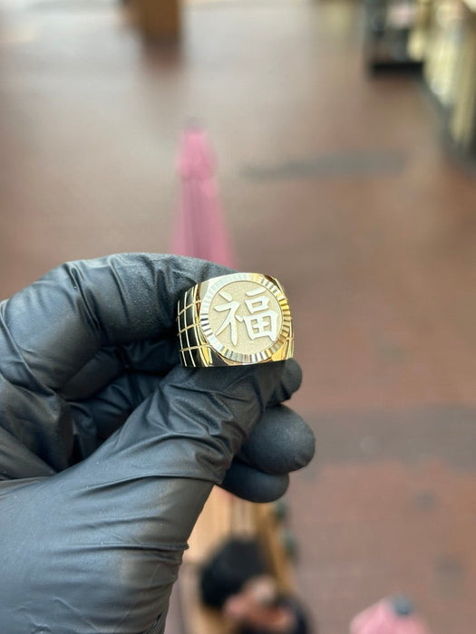 Lucky "Fu" with a Fluted Bezel Ring — original photograph 1