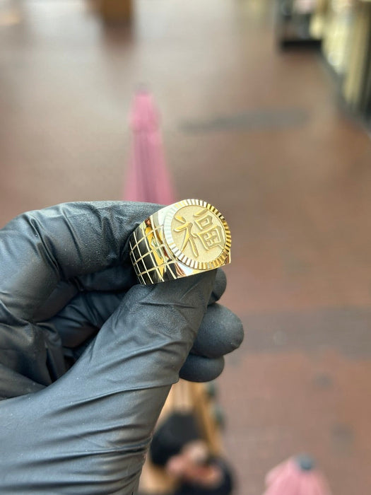 Lucky "Fu" with a Fluted Bezel Ring — original photograph 2