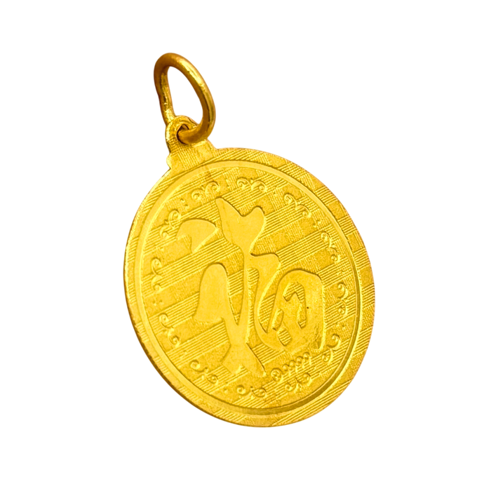 24K Yellow Gold Small Circle Bull Pendant