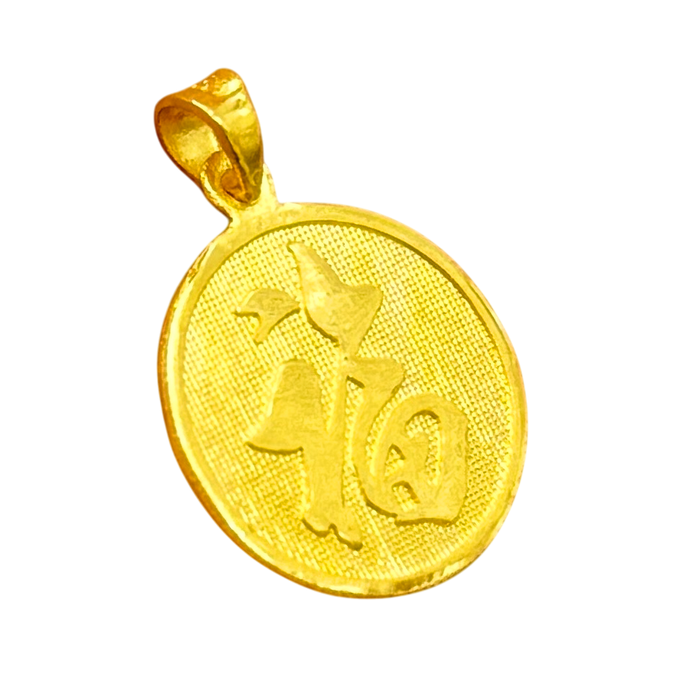 24K Yellow Gold Small CIrcle Rooster Pendant