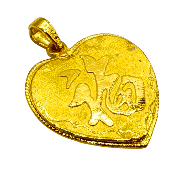 24K Yellow Gold Hibiscus Flower Heart Pendant