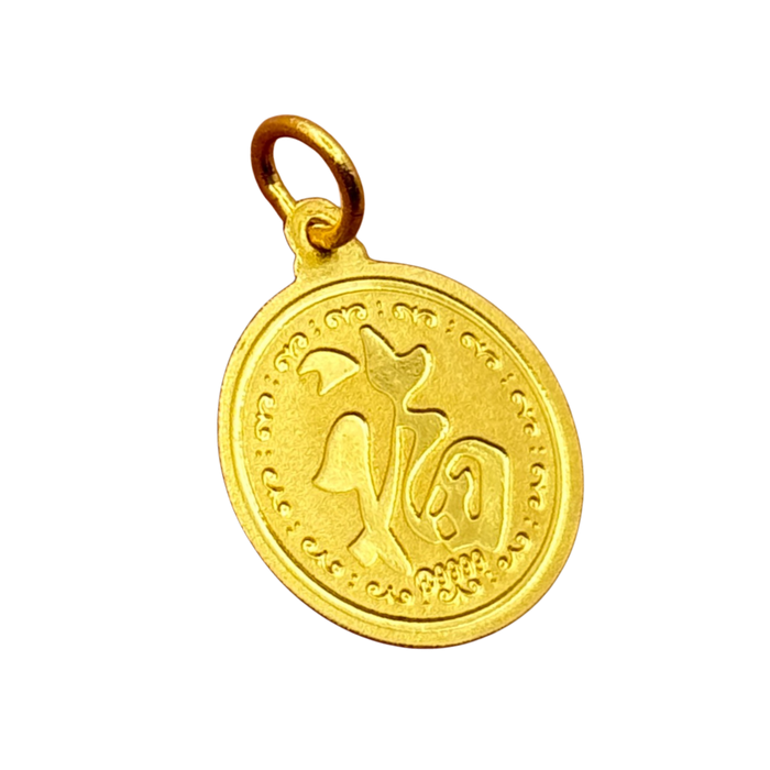 24K Yellow Gold Letter "K" Circle Pendant