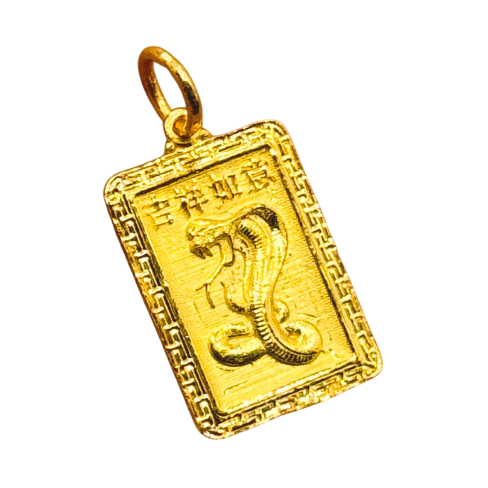 24K Yellow Gold Small Snake Pendant