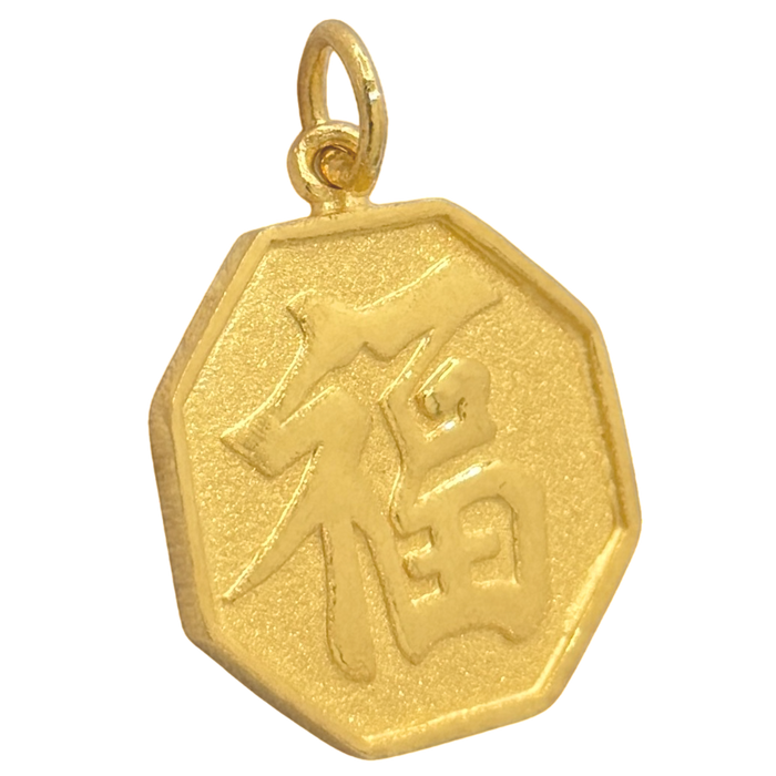 24K Yellow Gold Yin Yang Pendant